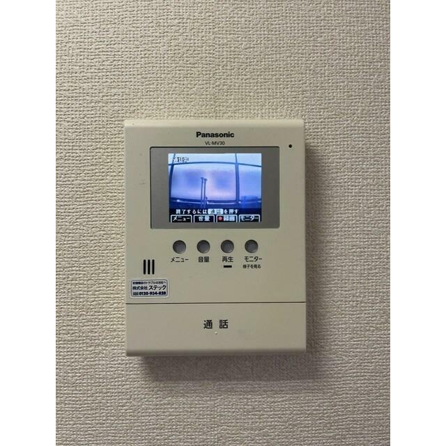 アルビオンシティ厚木 セキュリティ