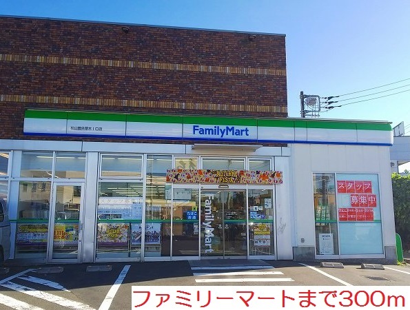 サニーハウス　２ その他