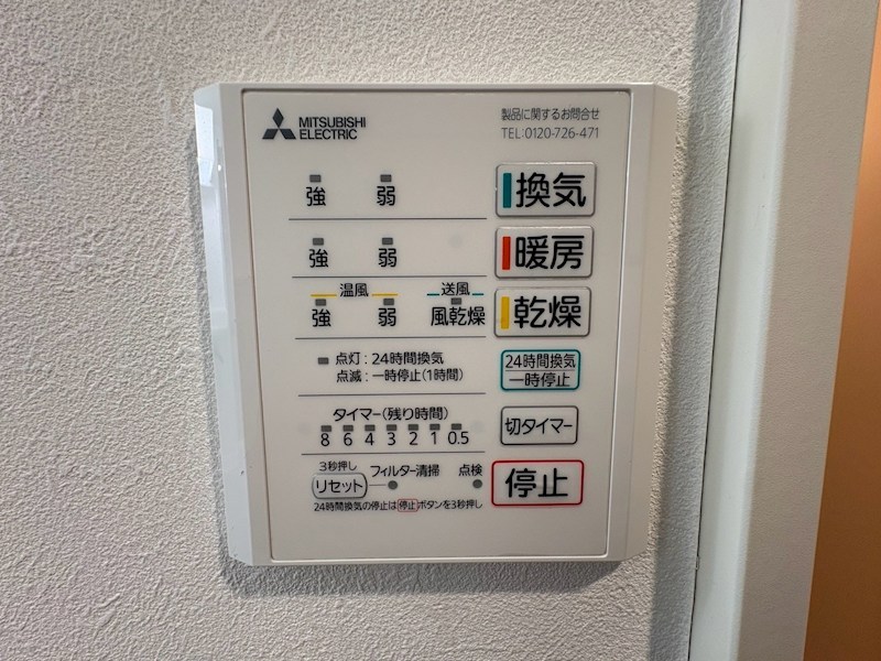 lifeship G apricot(アプリコット) その他
