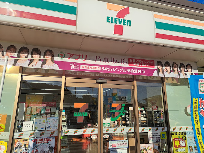 ヴィアーレＫ・Ｓ コンビニ