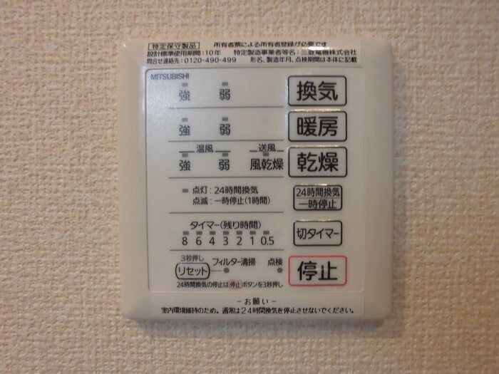 エトワールＭ　B棟 その他