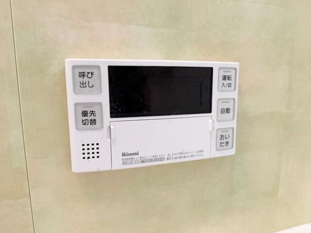 川下貸家（御成町） その他設備