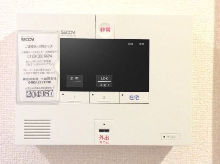 プラム セキュリティ
