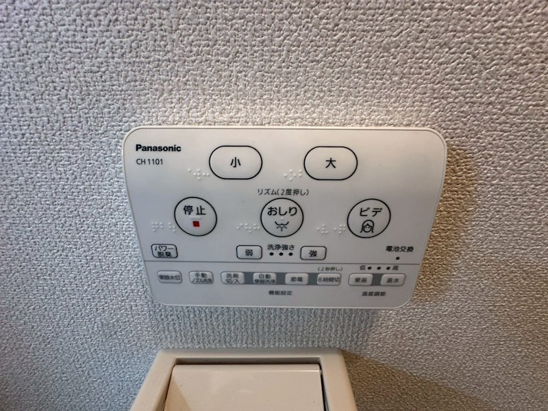 サニーヒル その他