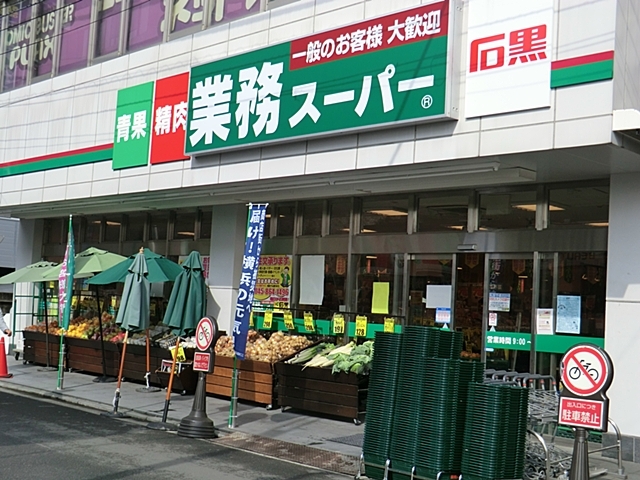 日神パレス戸塚 スーパー