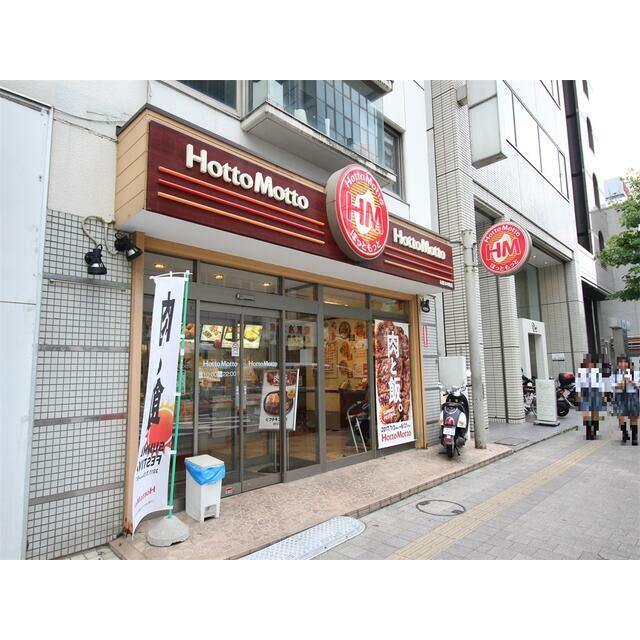 KataseBLDⅡ レストラン