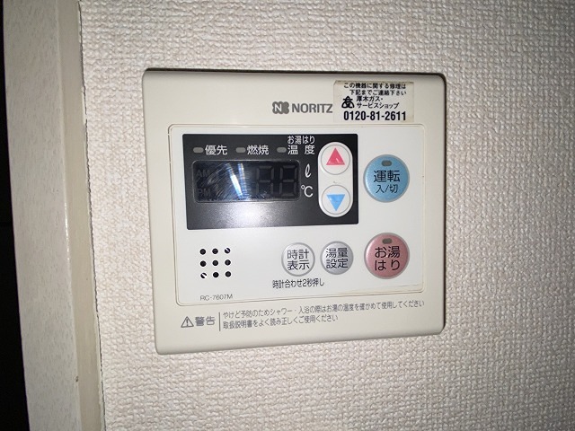 牧田ビル その他設備
