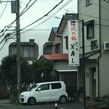 ひまわり レストラン