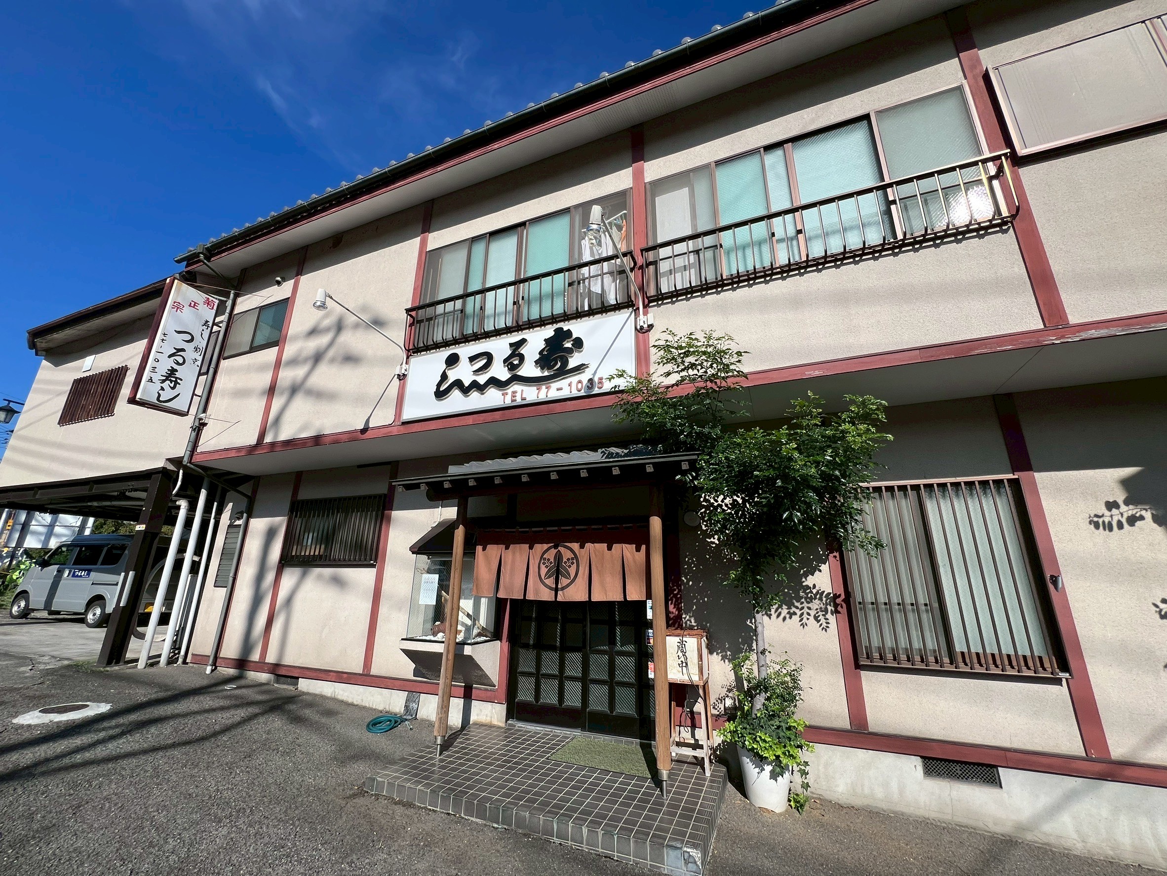 ひまわり レストラン