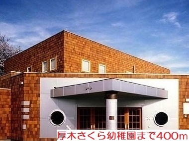 カーサプラート その他