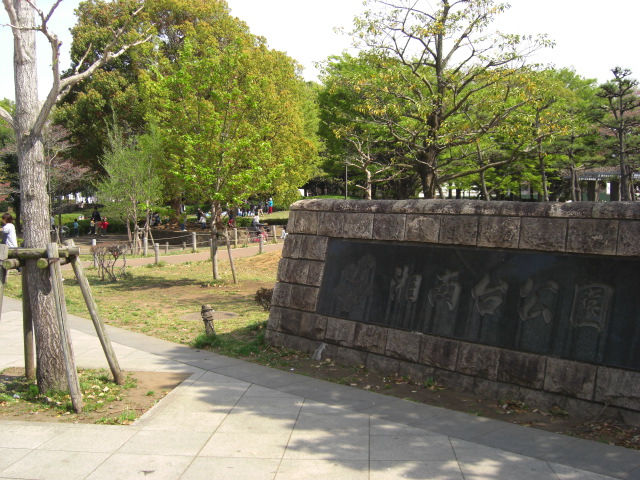 湘南マナーハウス５ 公園
