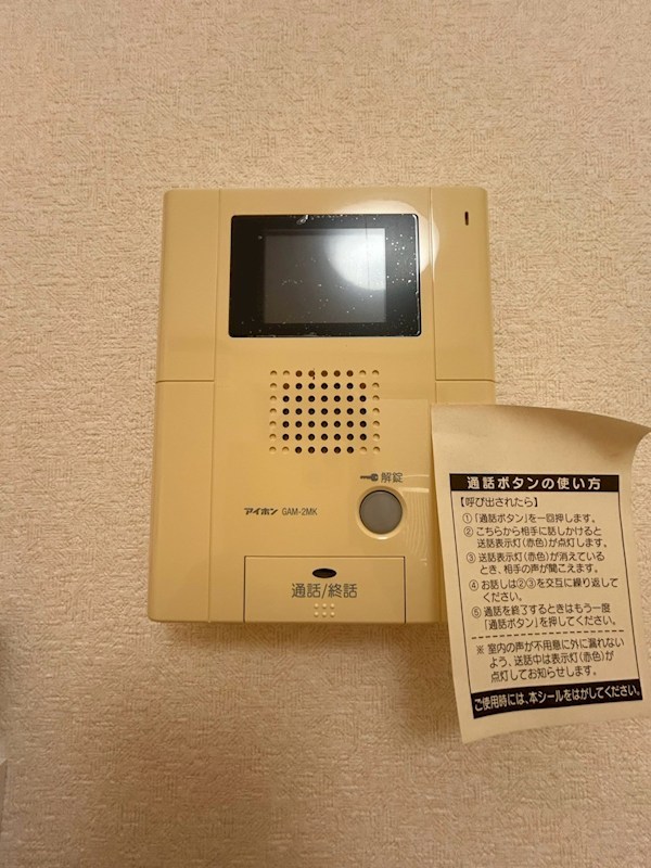 ストーリア セキュリティ