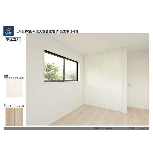 ソリスタ大神 その他部屋・スペース