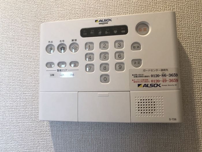 コンフォルト セキュリティ