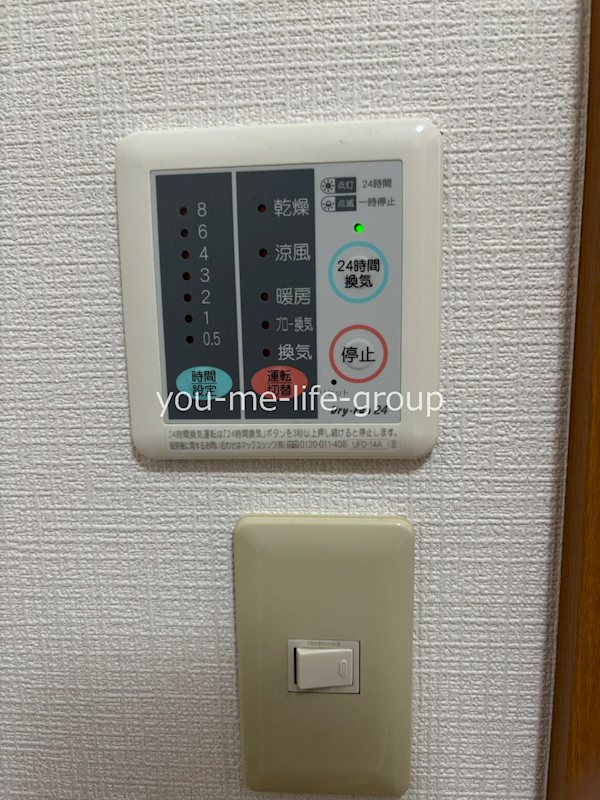 アルカディア その他設備