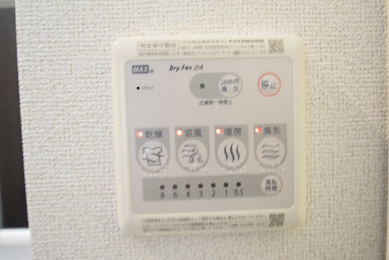 アールコート柊 その他設備