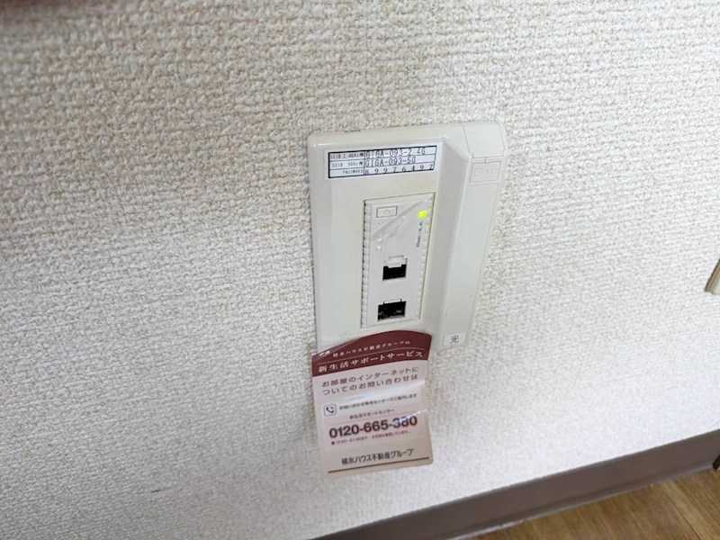 ソレイユ三和 その他設備