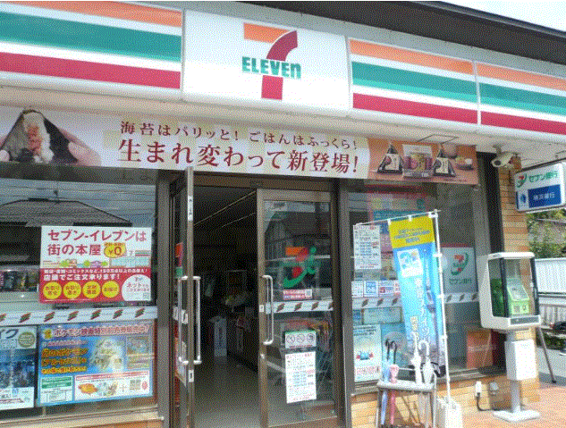 第一メゾン富士 コンビニ