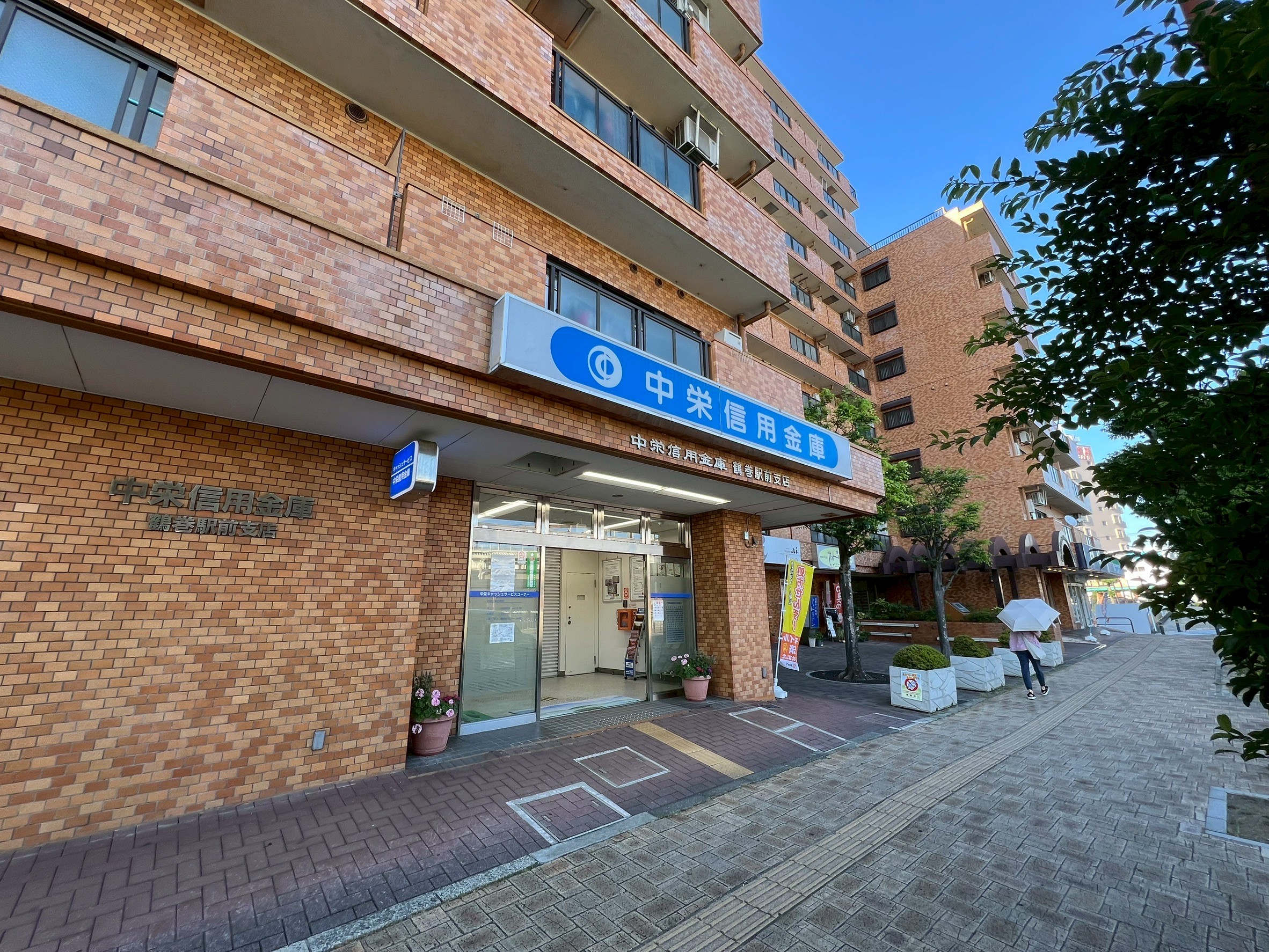 バーディーハウス鶴巻北 銀行