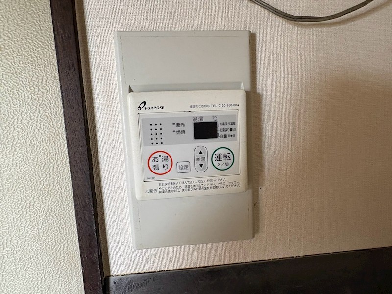 ハウスK湘南 その他