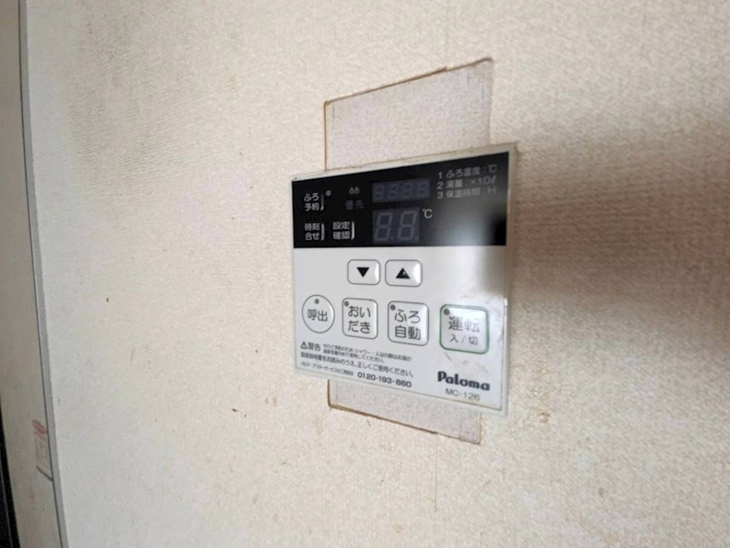 ソレイユ楠 その他設備
