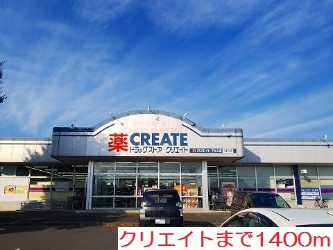 ソレアードＡ その他