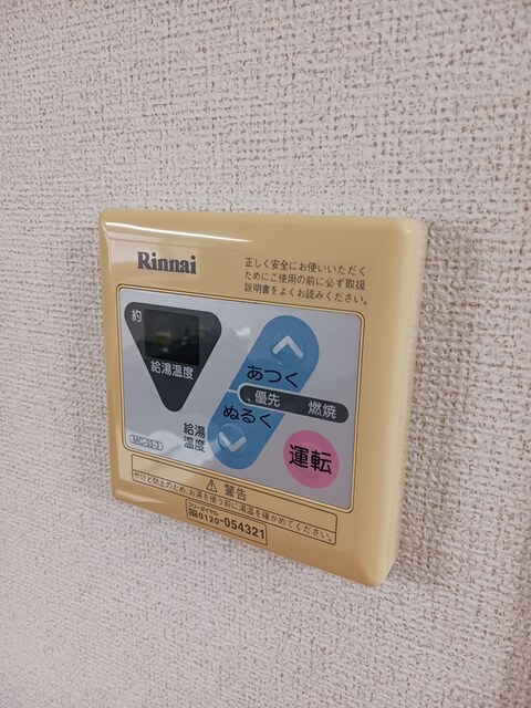 リバーサイド矢作 その他