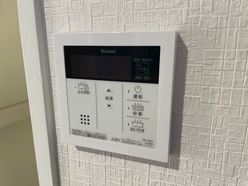 ひよこハイツ その他設備