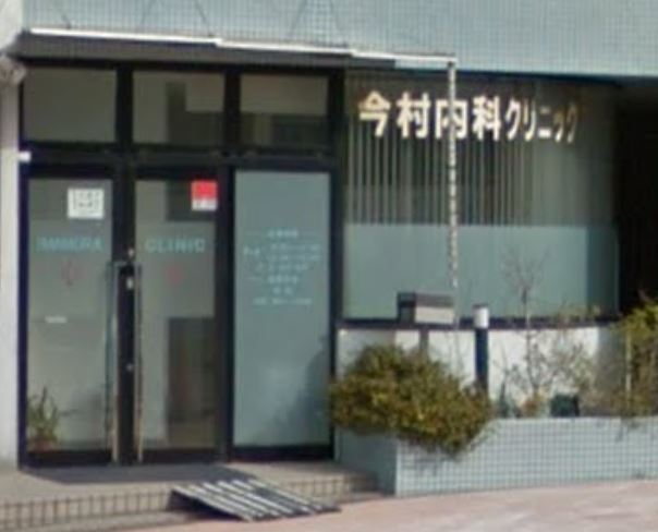 ベルパレス湘南 総合病院