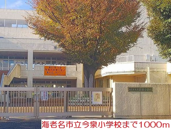 ロマニー高柳Ⅰ その他