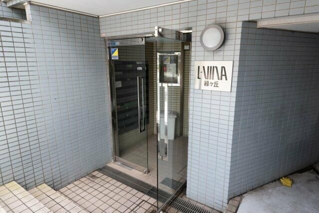 エルヴィーナ緑ヶ丘 エントランス