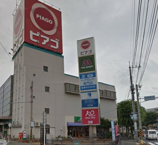 スカイハイツ座間 スーパー
