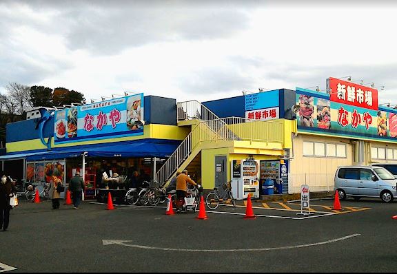 スカイハイツ座間 スーパー