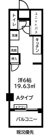 ヴァルゴ相模が丘 間取り