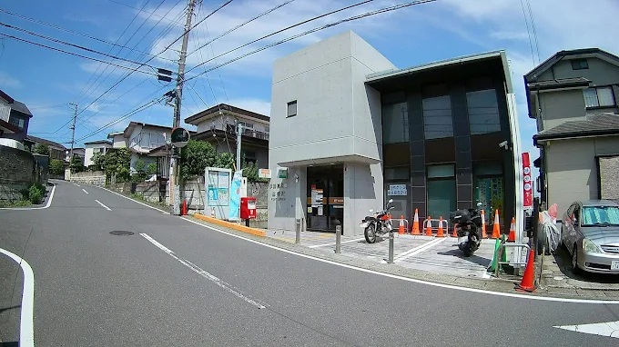 伊勢原市沼目アパート 郵便局