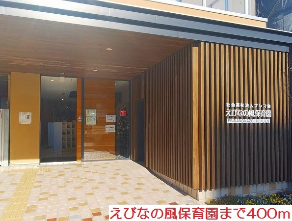 ロマニー高柳Ⅰ その他