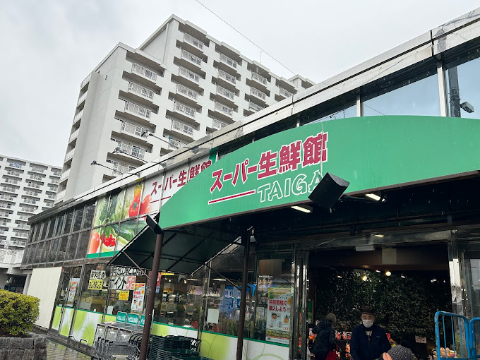 ノア座間 スーパー