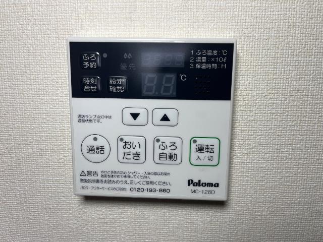 エクセレントヒルズ その他設備