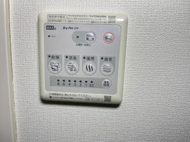 エクセレントヒルズ その他