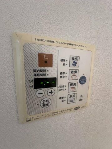あやせグリーンハイツ８号棟 その他