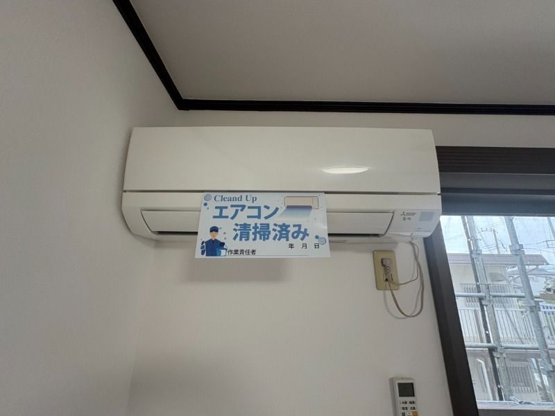 エスポワール弐番館 その他設備