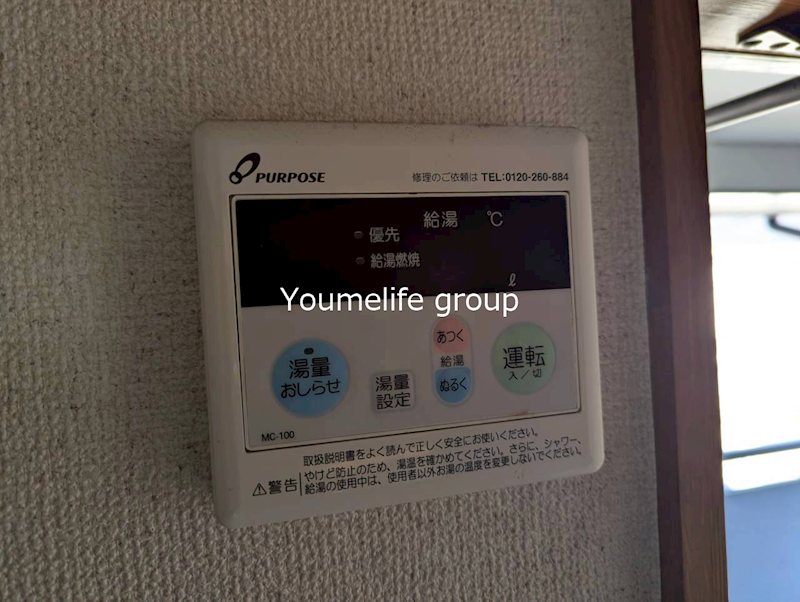 第3光丸荘 その他