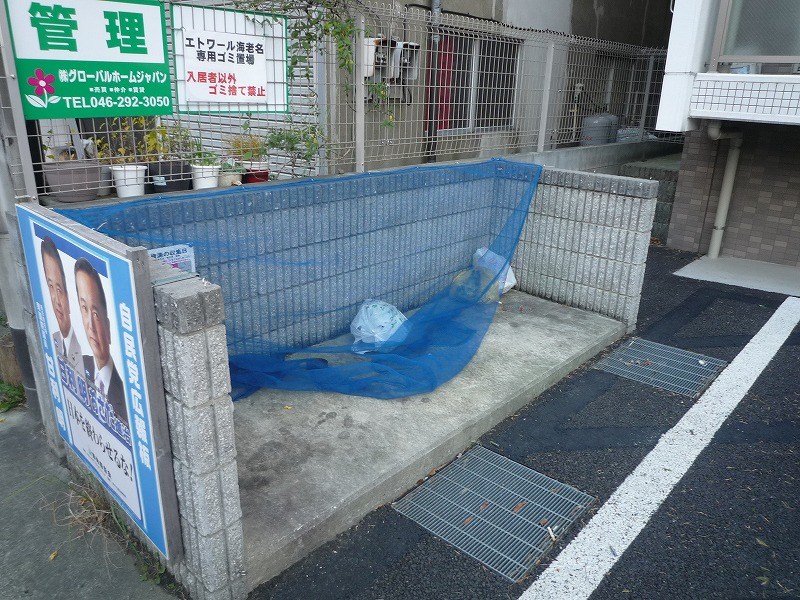 エトワール海老名 その他設備