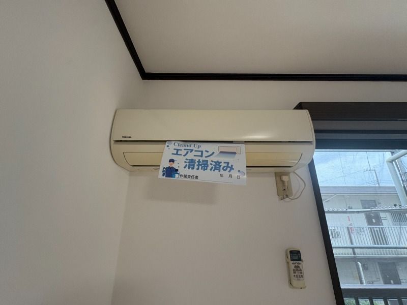 エスポワール弐番館 その他設備