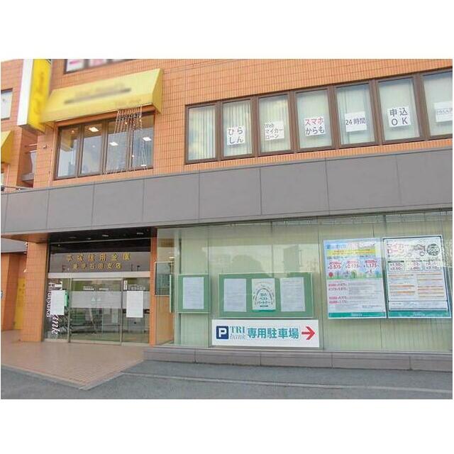 仲居ハイツ１ 銀行