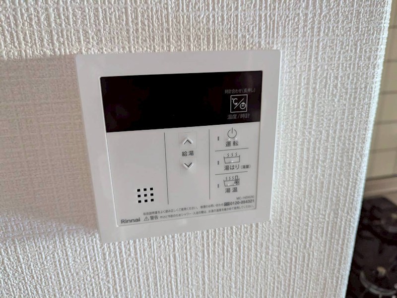 リーベルサンアイ その他部屋・スペース