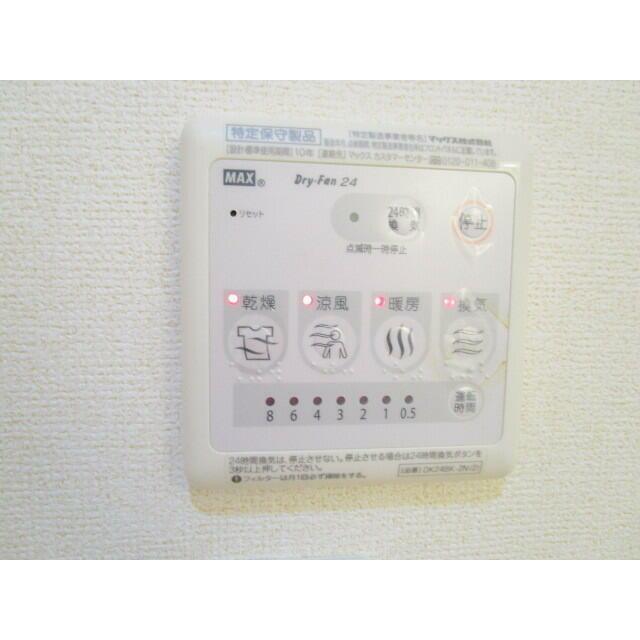 アクティブⅤ その他
