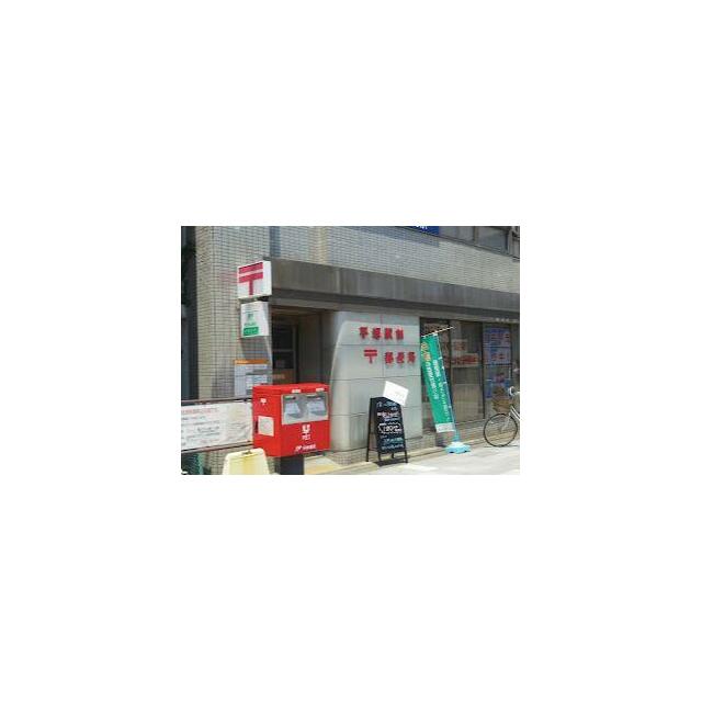 神奈川県平塚市八重咲町 郵便局