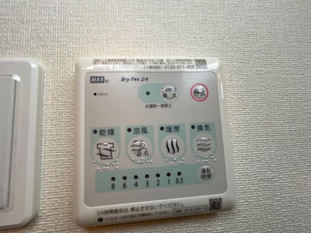 （仮称）開成町古田島新築アパート工事 その他設備