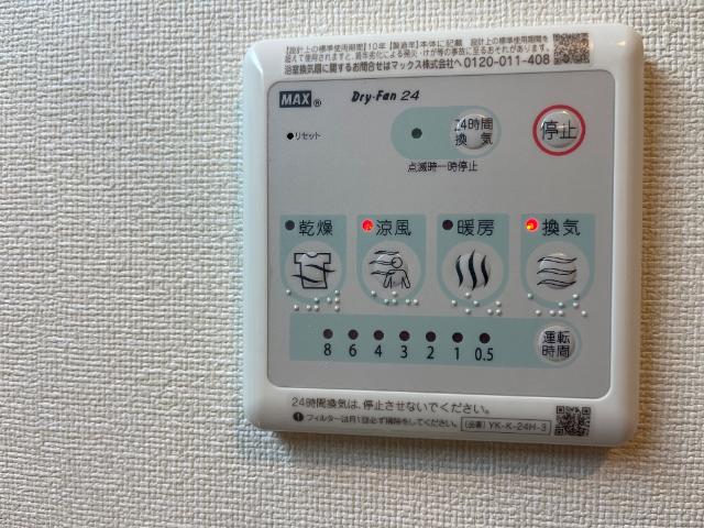 （仮称）開成町古田島新築アパート工事 その他